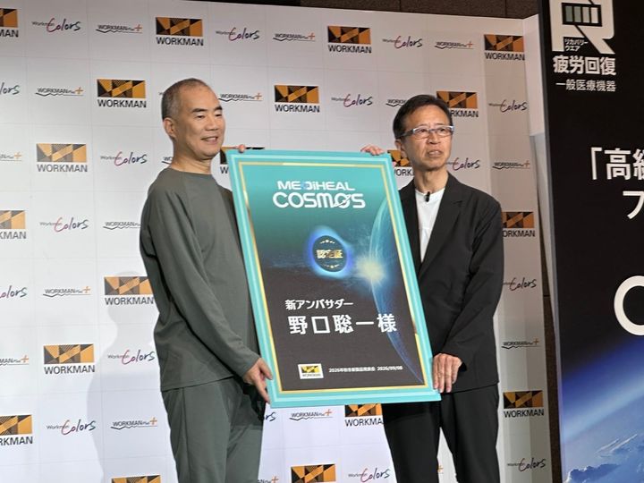 9月8日に行われた「WORKMAN 2026秋冬 新製品発表会～Colors＆MEDIHEAL～」に登壇した宇宙飛行士の野口聡一さん（左）とワークマン専務取締役の土屋哲雄さん