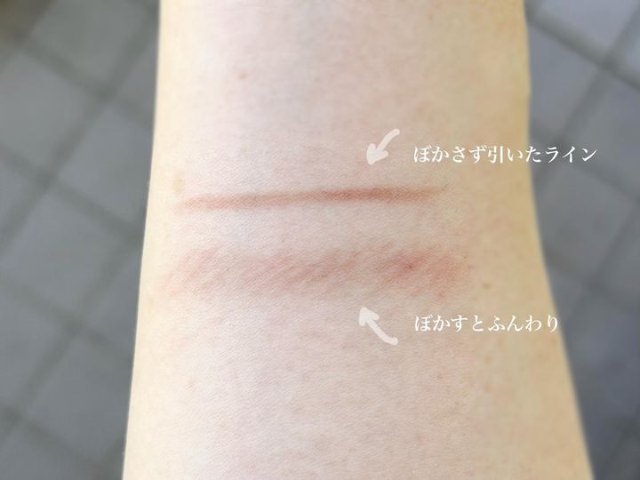 画像: ぼかすとふわっとやわらかな発色に