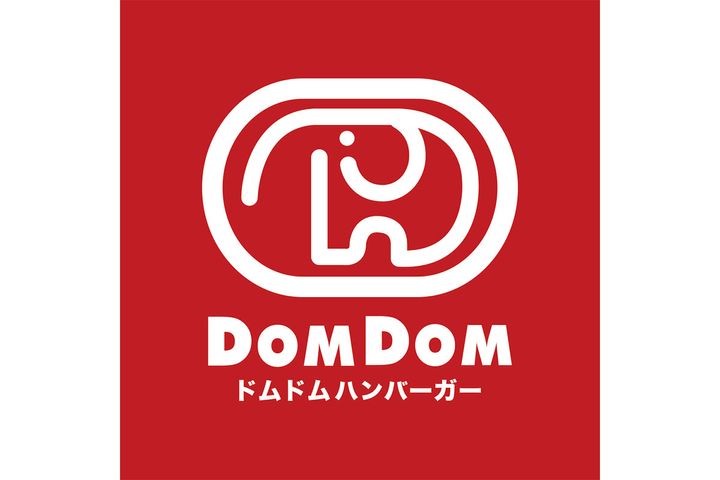 ドムドムハンバーガー