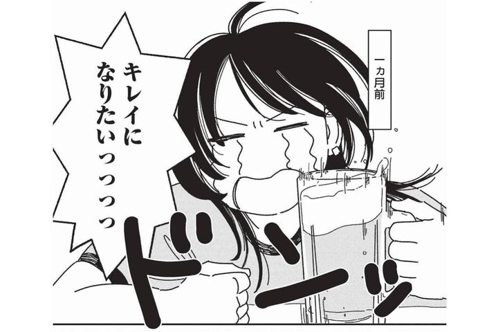 モテない女性が美容整形クリニックに転職したら、想像以上にカオスだった！【女の人生に整形って必要ですか？ #1】
