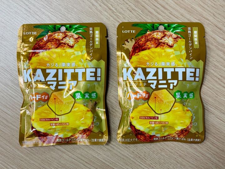 KAZITTEマニア