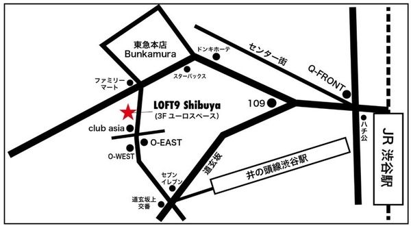 歴史好き声優×考古学者が奈良の「祈りと自然」の物語をひもとくイベント、渋谷で開催