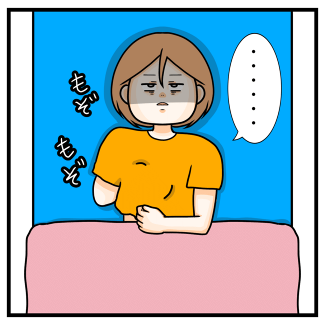 ワキガ治療で搬送された話／すがのみさき