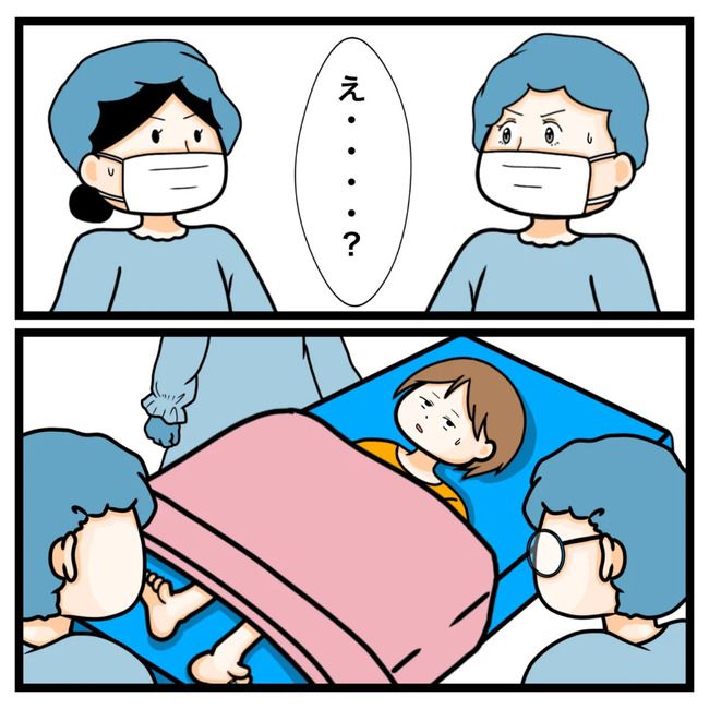 ワキガ治療で搬送された話／すがのみさき