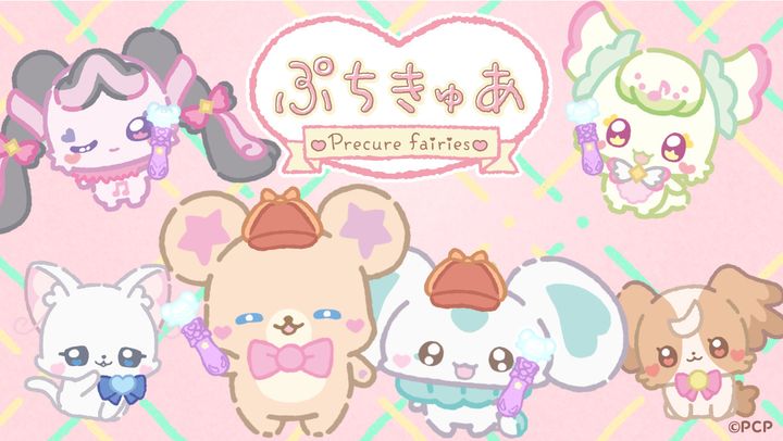 『映画名探偵プリキュア！』×「ぷちきゅあ」第2弾コラボを記念した描きおろしイラスト （C）2026 映画名探偵プリキュア！製作委員会 width=