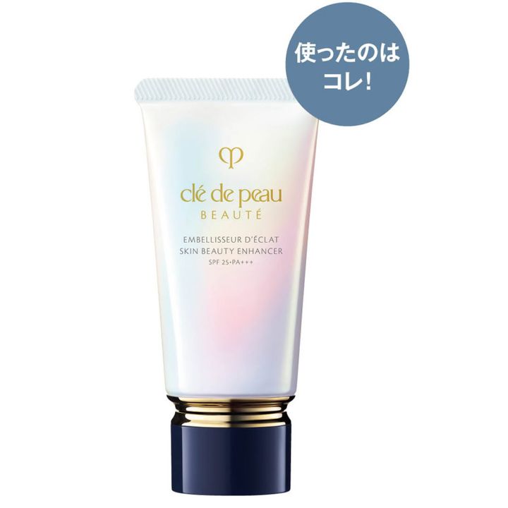 アンベリスールデクラ 40 g ［SPF25/PA+++］ 1万4300円（クレ・ド・ポー ボーテ）