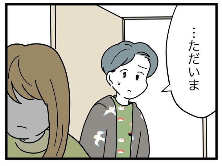 名前が決まらない／ツムママ