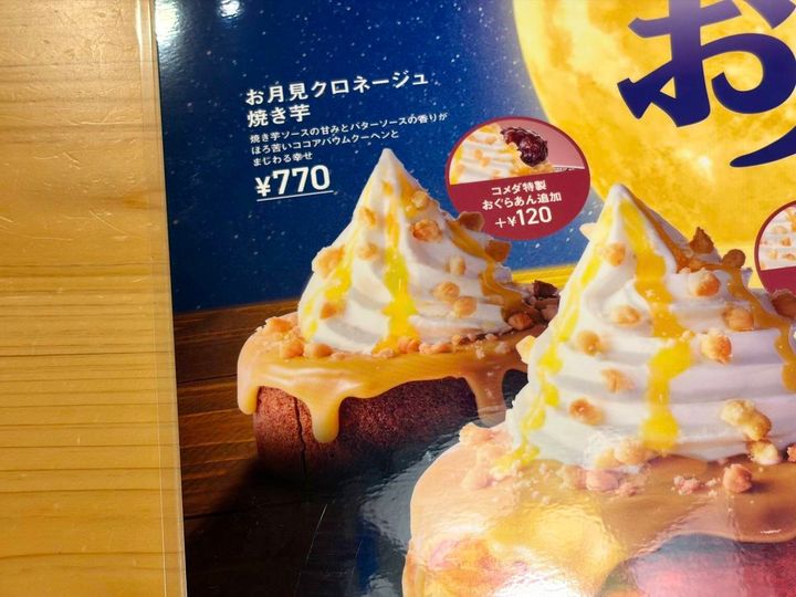 写真③