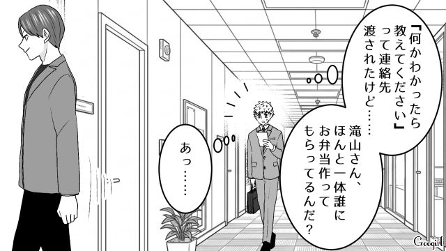 先輩の“社内公認不倫”が発覚！「愛妻家だってずっと思ってたのに…」事実を知った後輩がショックを受けた話