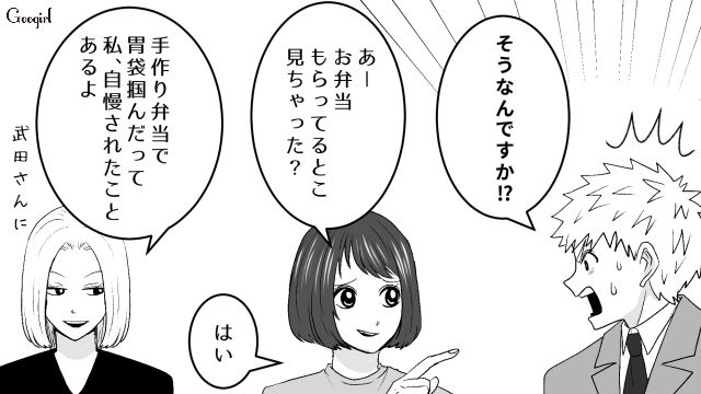 先輩の“社内公認不倫”が発覚！「愛妻家だってずっと思ってたのに…」事実を知った後輩がショックを受けた話