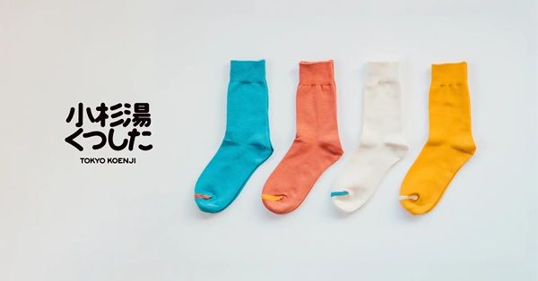 高円寺の小杉湯が、自社商品「小杉湯くつした」のオンライン販売を開始！全4色を用意