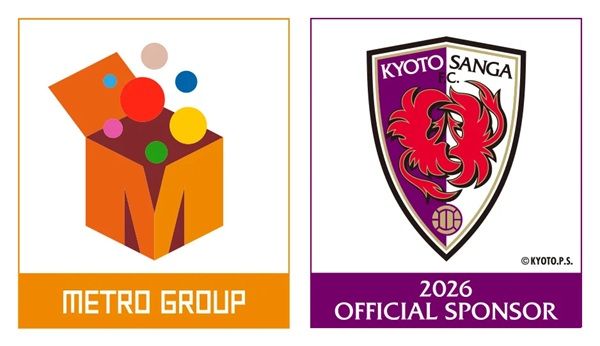 メトロ・ビジネスマネジメントが京都サンガF.C.のスポンサーに！地域社会活性化に寄与