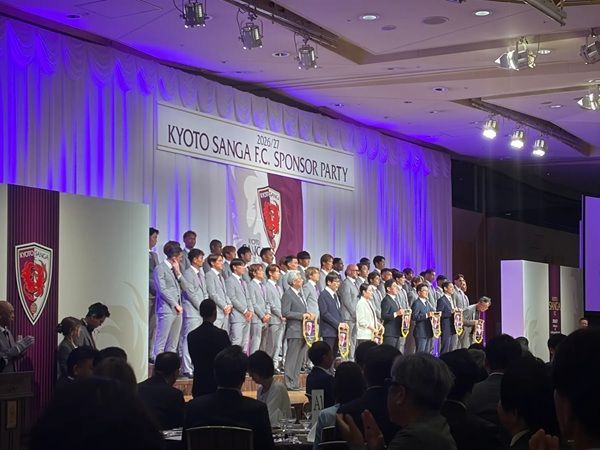 メトロ・ビジネスマネジメントが京都サンガF.C.のスポンサーに！地域社会活性化に寄与