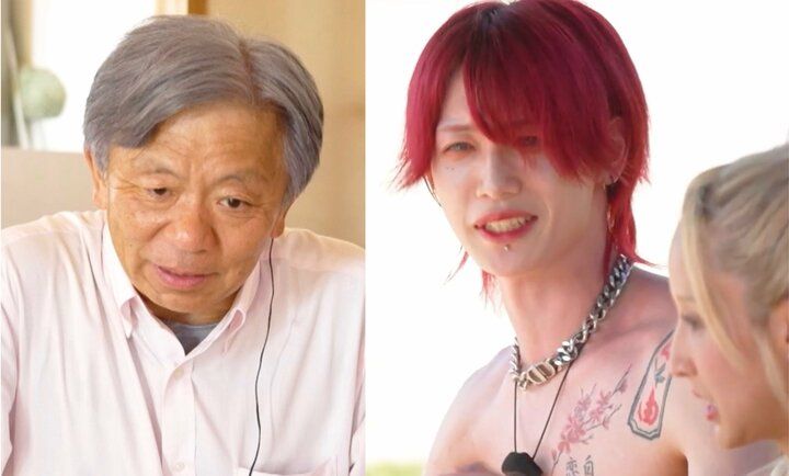 【写真・画像】25歳コンカフェ嬢、学生時代の父との2ショットに驚きの声「お父さん、こわっ！」親子で“親同伴恋リア”に出演 1枚目