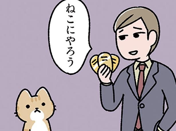 猫に小判をあたえた結果 （C）ぱんだにあ／KADOKAWA