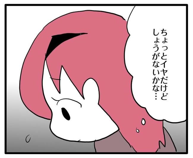 ママはシールモンスター／あべかわ