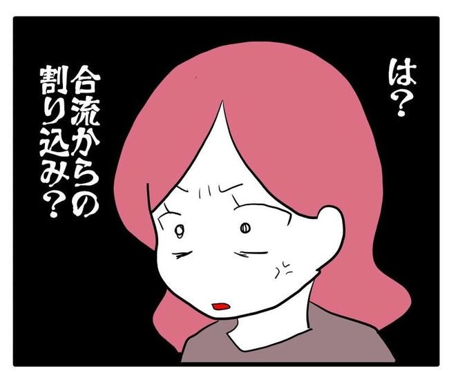 ママはシールモンスター／あべかわ