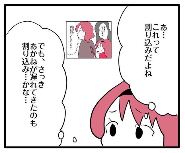 ママはシールモンスター／あべかわ