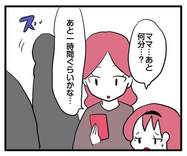 ママはシールモンスター／あべかわ