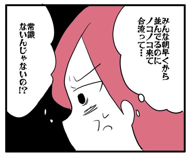 ママはシールモンスター／あべかわ