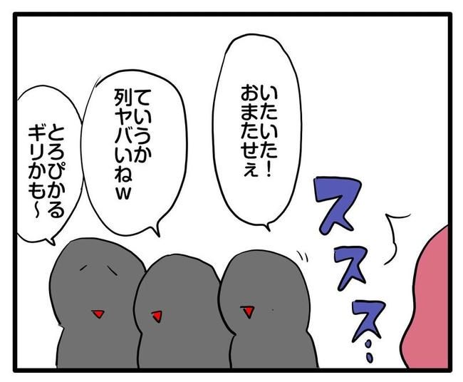 ママはシールモンスター／あべかわ