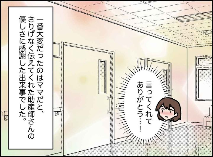 画像4: 一番疲れてるのは……