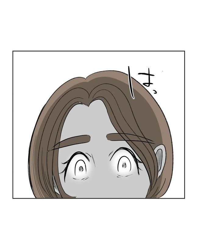 私の正義は無自覚ハラスメント／ミント