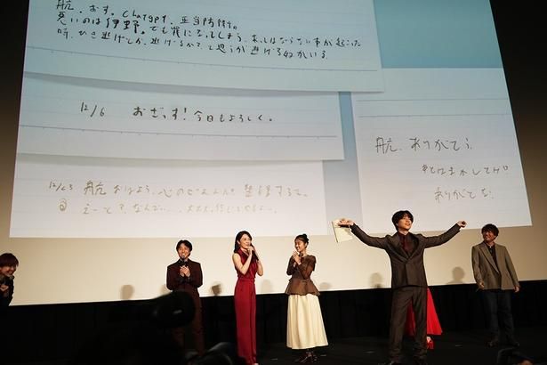 重岡大毅の手書きノートからは役作りの真摯な姿勢が伝わってきた