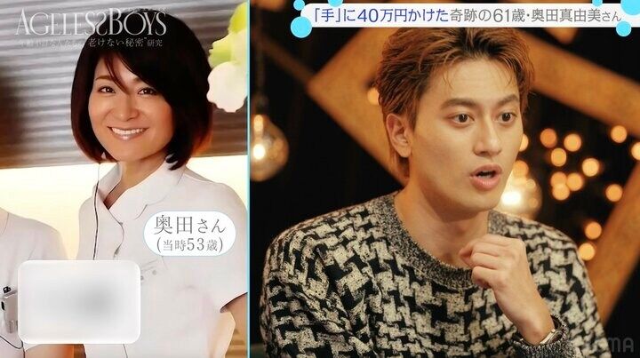 【写真・画像】「みんながやっている美容施術はやった」 “奇跡の61歳”女性の姿に衝撃「年齢に違和感ある」「かわいい！」 2枚目