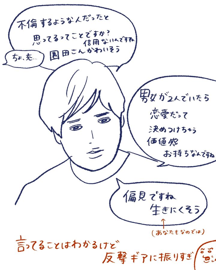 Tシャツが乾くまで