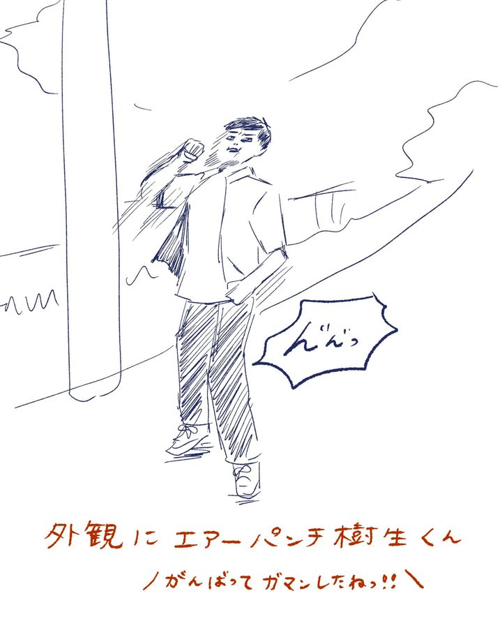 Tシャツが乾くまで