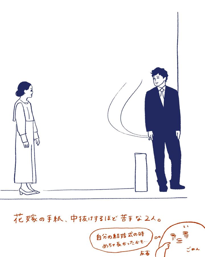 Tシャツが乾くまで