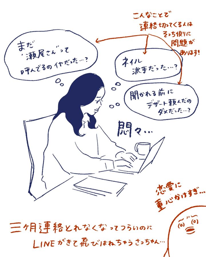 Tシャツが乾くまで