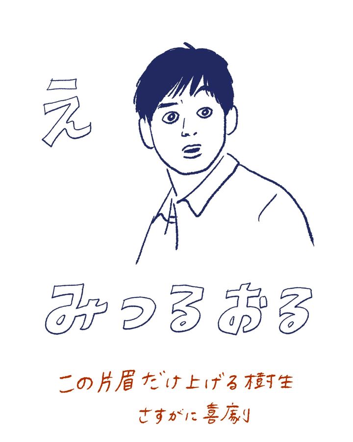 Tシャツが乾くまで