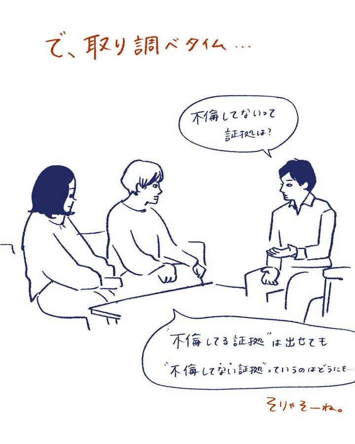 Tシャツが乾くまで