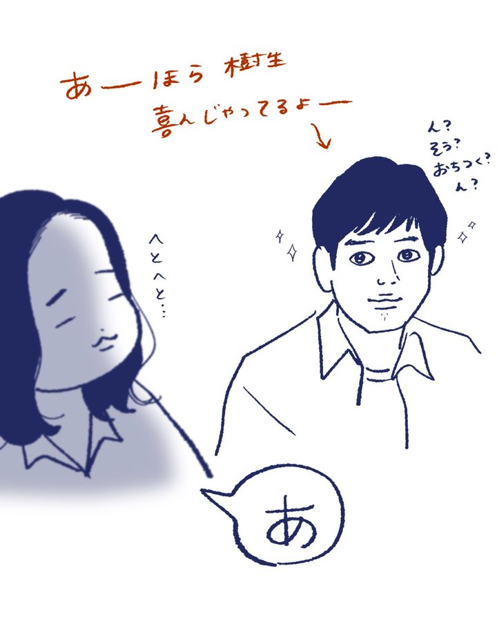 Tシャツが乾くまで