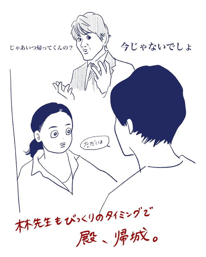 Tシャツが乾くまで