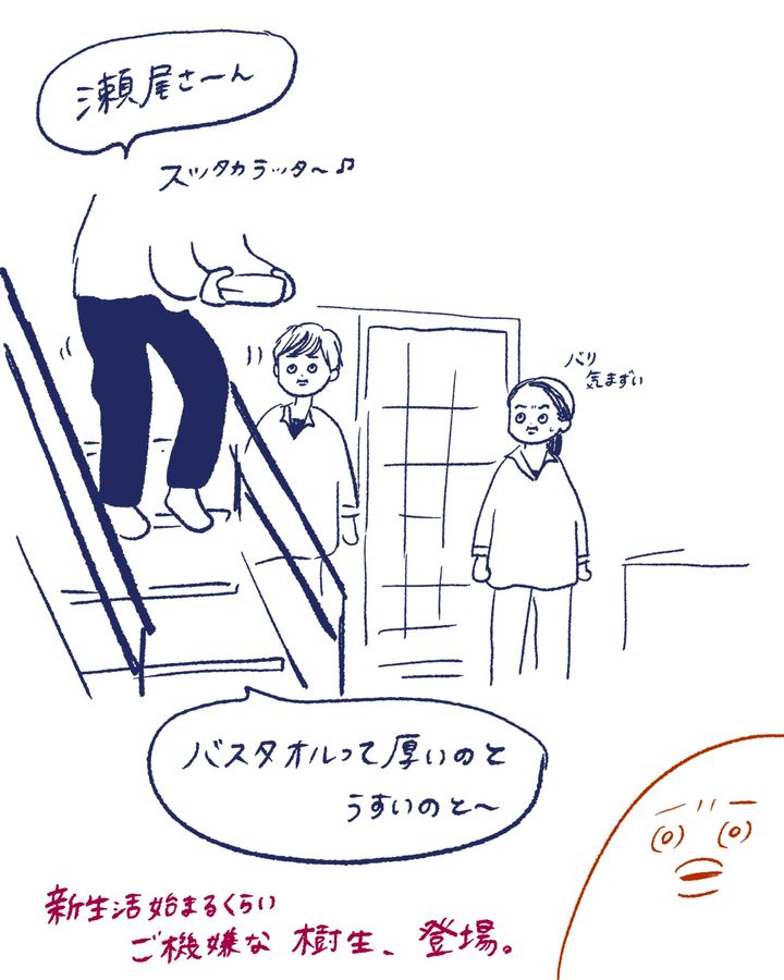 Tシャツが乾くまで