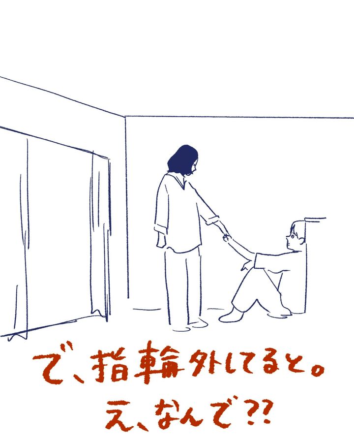 Tシャツが乾くまで