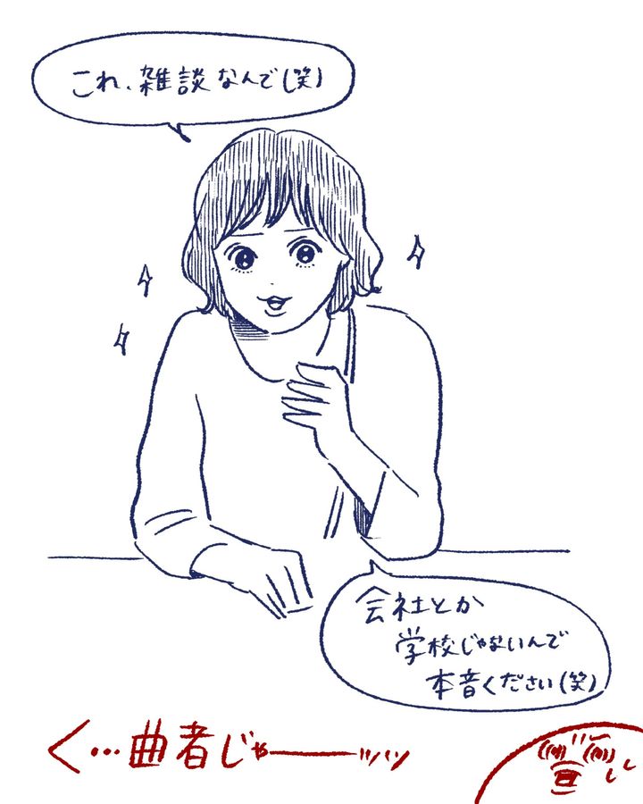 Tシャツが乾くまで