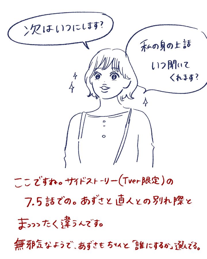 Tシャツが乾くまで