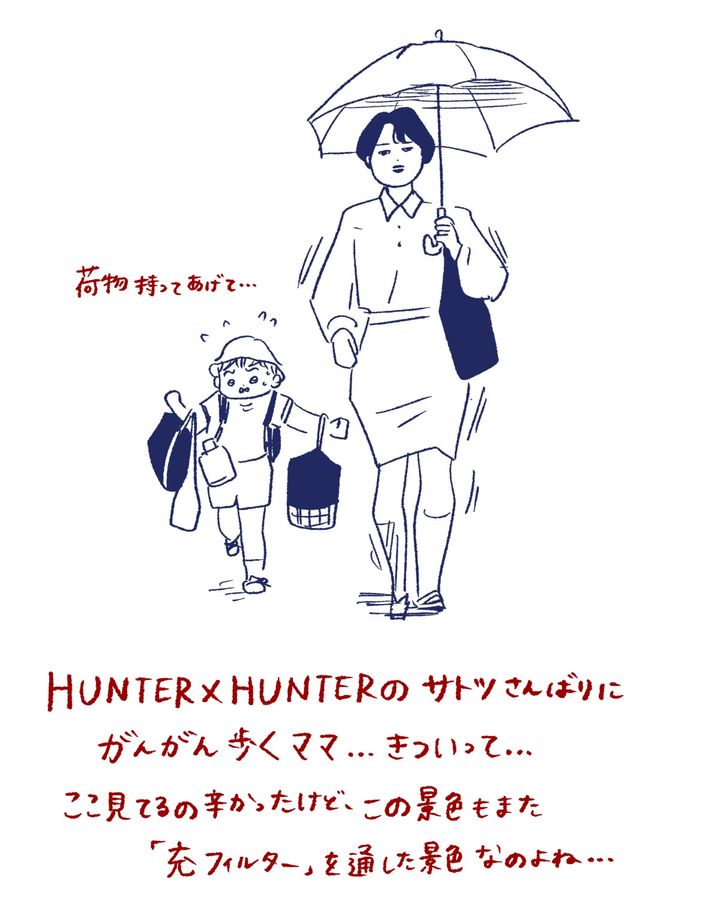 Tシャツが乾くまで