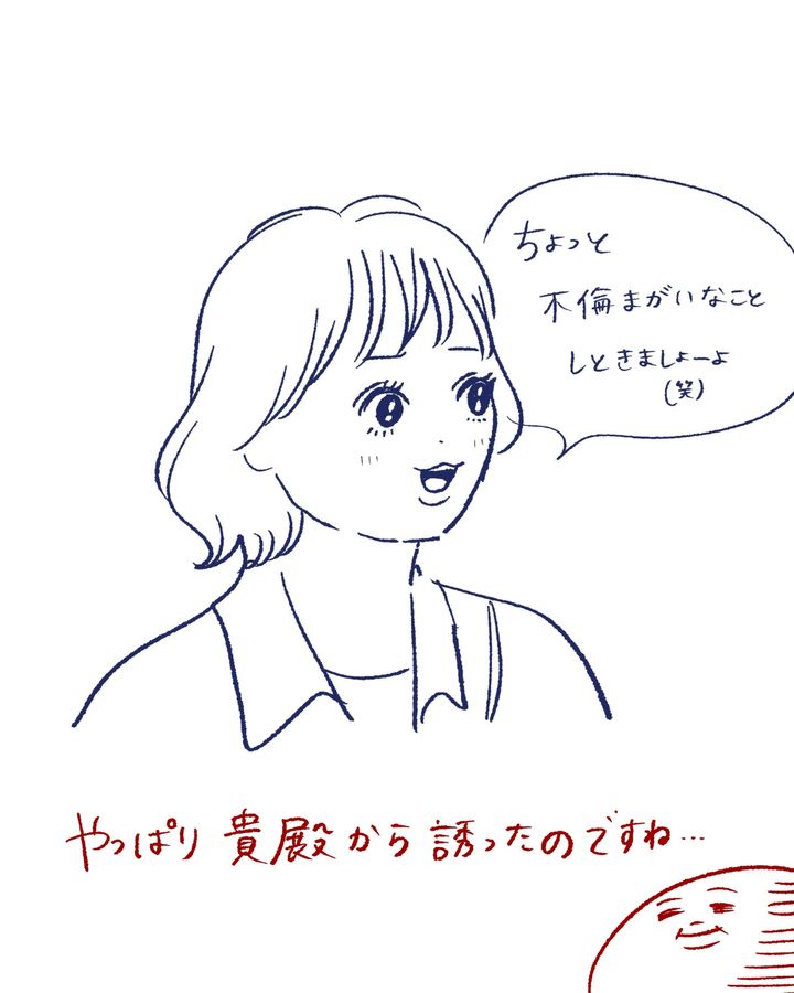 Tシャツが乾くまで