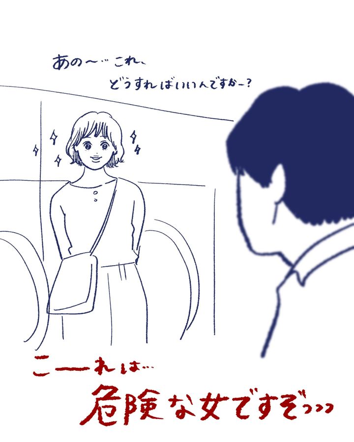 Tシャツが乾くまで