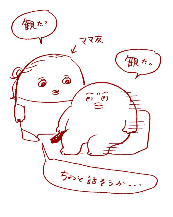 Tシャツが乾くまで