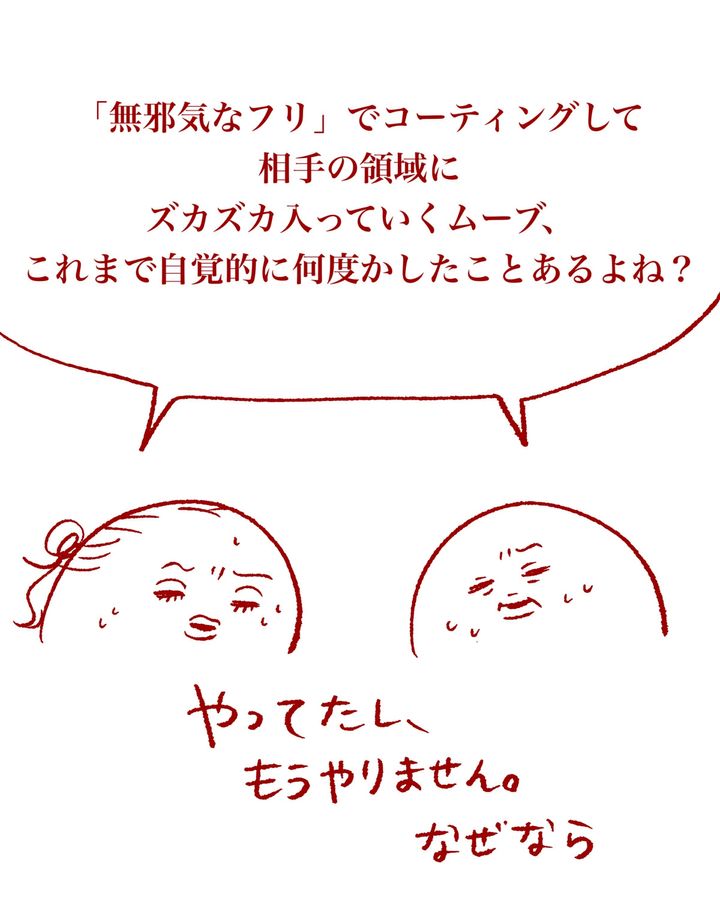 Tシャツが乾くまで