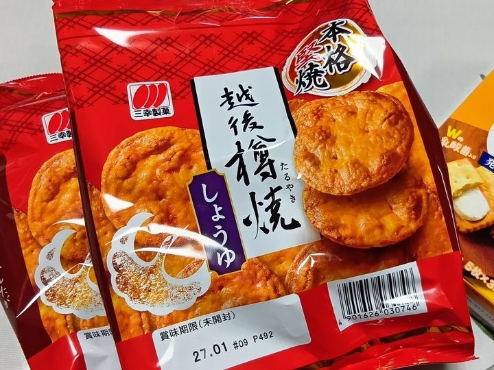 激安！ディスカウントスーパーのお買い得品3選！中でもこれは、わざわざまとめ買いに行きます！