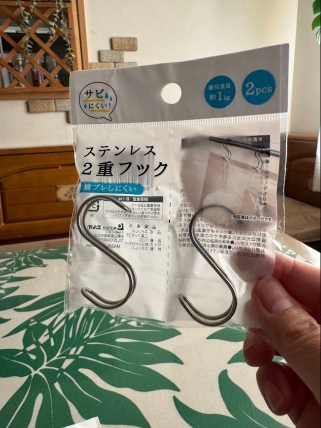 もっと早く使えばよかった