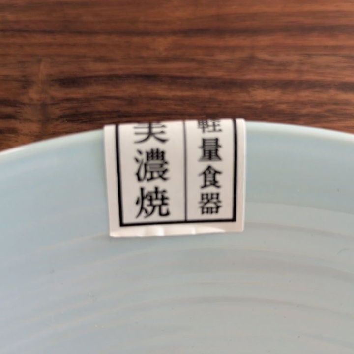 【スタンダードプロダクツ】美濃焼24cm皿が、770円で買えるなんて……