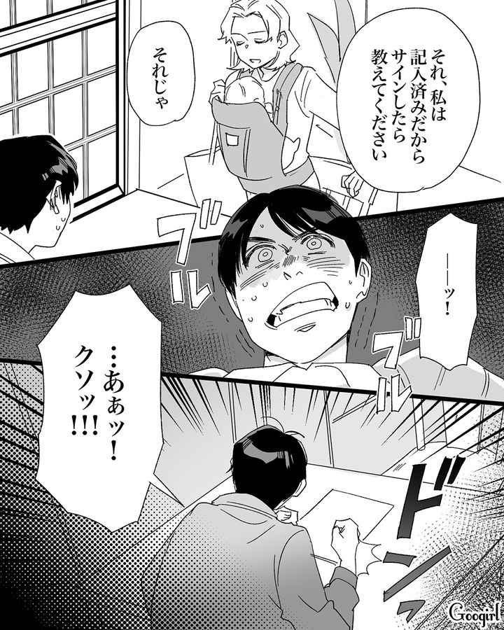 SNSで私の悪口投稿&不倫していたクズ夫…世間に晒してスカッと反撃！ 離婚して穏やかな日々を手に入れた話